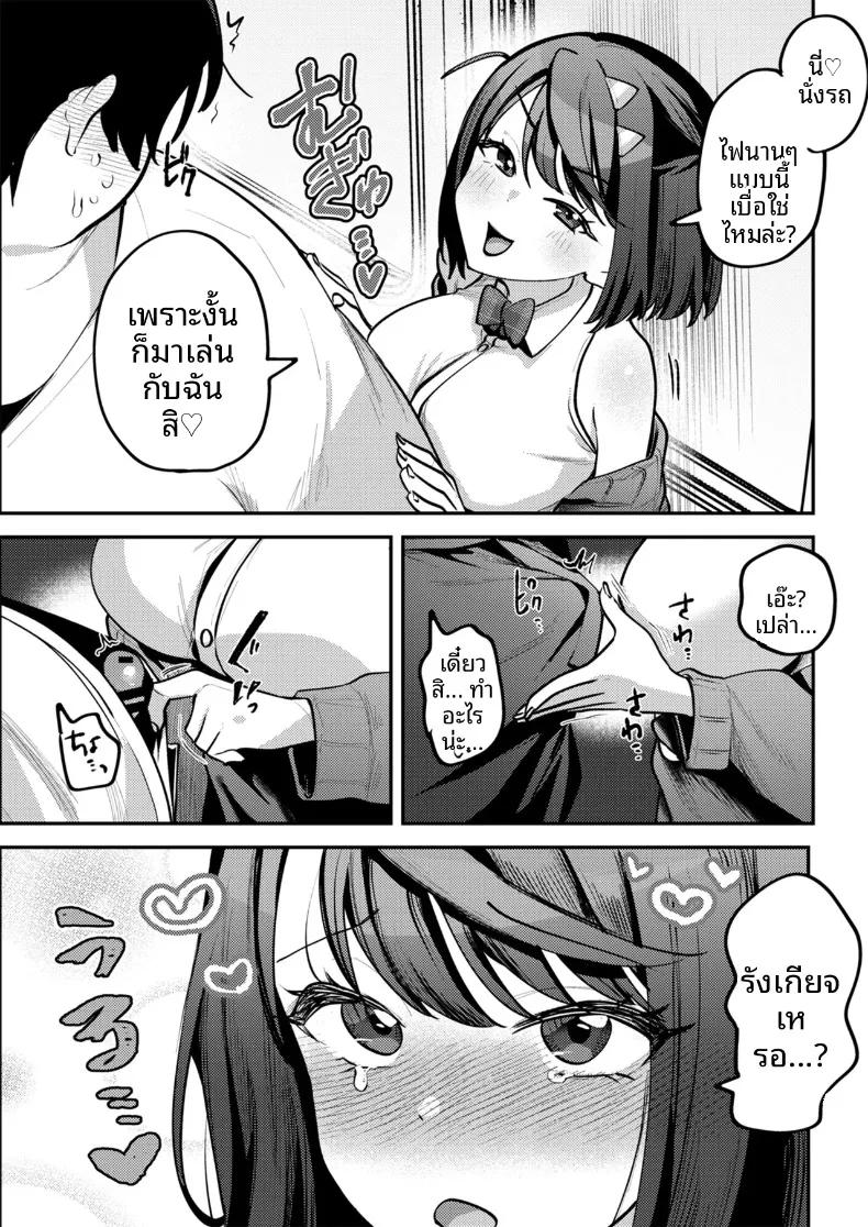 Doujin-Lc- อ่าน โดจิน มังฮวา เกาหลี ญี่ปุ่น จีน แปลไทย เธอผู้ตกกลายเป็นของเล่น (Mukimoto Koko) ตอนที่ 1 2 3 4 5 6 7 8 9 10 11 12 13 14 ฟรี ไม่มีโฆษณา อ่าน โดจิน Manhwa เกาหลี ญี่ปุ่น จีน เรามีครบ คัดมาให้เน้นๆ โดจิน 18+ รับประกันความฟินโดย  Doujin Lc