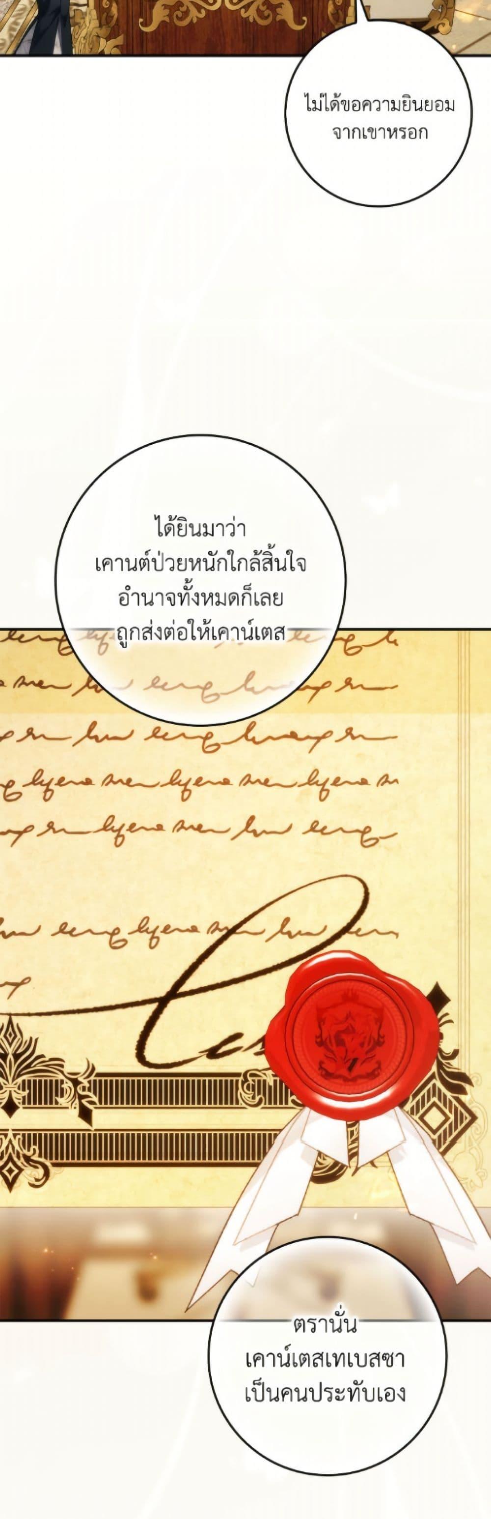 Manga-lc-com อ่านมังงะ อ่านการ์ตูน ออนไลน์ ฟรี I Won’t Pick Up The Trash I Threw Away Again ตอนที่ 1 2 3 4 5 6 7 8 9 10 11 12 13 14 ฟรี ไม่มีโฆษณา Manga-lc - อ่าน มังงะ อ่าน การ์ตูน ออนไลน์ อ่านมังงะ ฟรี