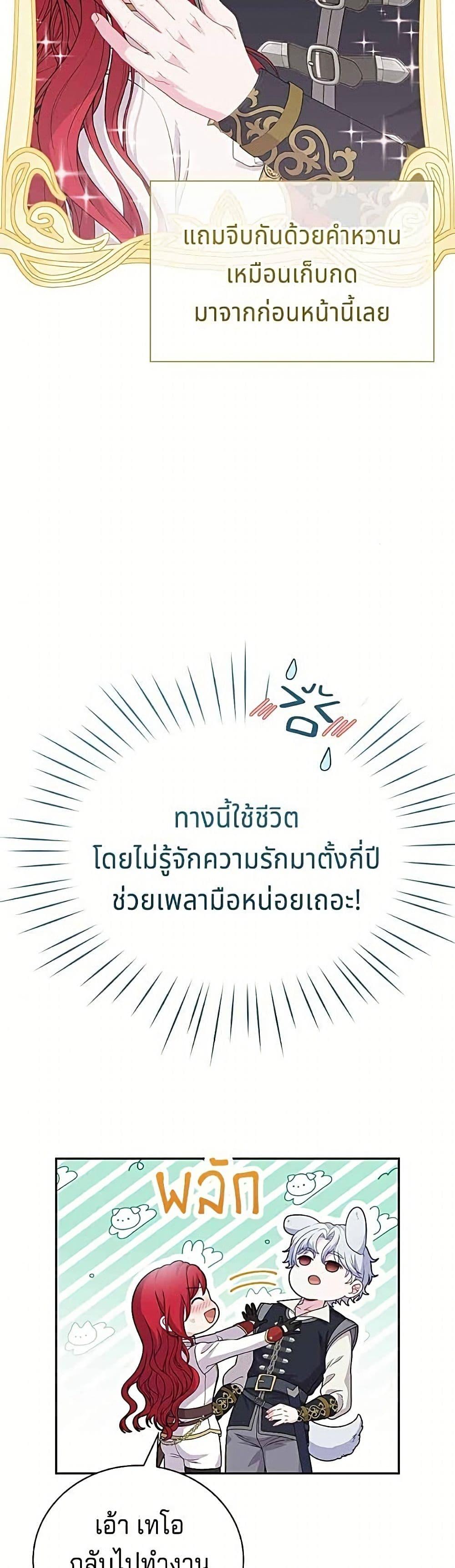 Manga-lc-com อ่านมังงะ อ่านการ์ตูน ออนไลน์ ฟรี His Recovery Magic Worked Too Well! ตอนที่ 1 2 3 4 5 6 7 8 9 10 11 12 13 14 ฟรี ไม่มีโฆษณา Manga-lc - อ่าน มังงะ อ่าน การ์ตูน ออนไลน์ อ่านมังงะ ฟรี