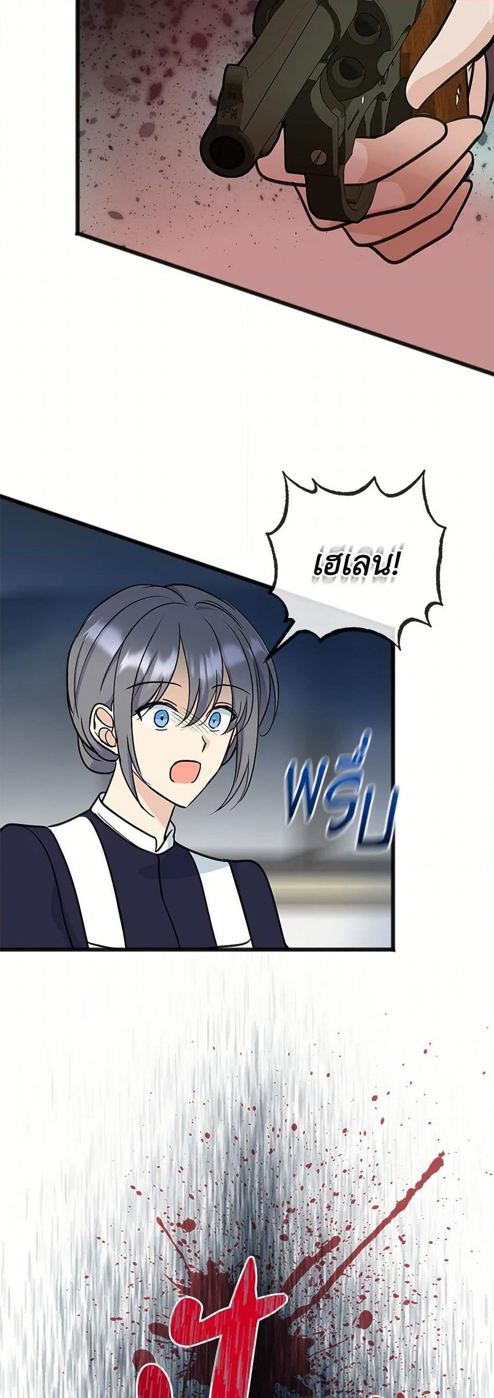 Manga-lc-com อ่านมังงะ อ่านการ์ตูน ออนไลน์ ฟรี Flowers May Wither but You Remain ตอนที่ 1 2 3 4 5 6 7 8 9 10 11 12 13 14 ฟรี ไม่มีโฆษณา Manga-lc - อ่าน มังงะ อ่าน การ์ตูน ออนไลน์ อ่านมังงะ ฟรี