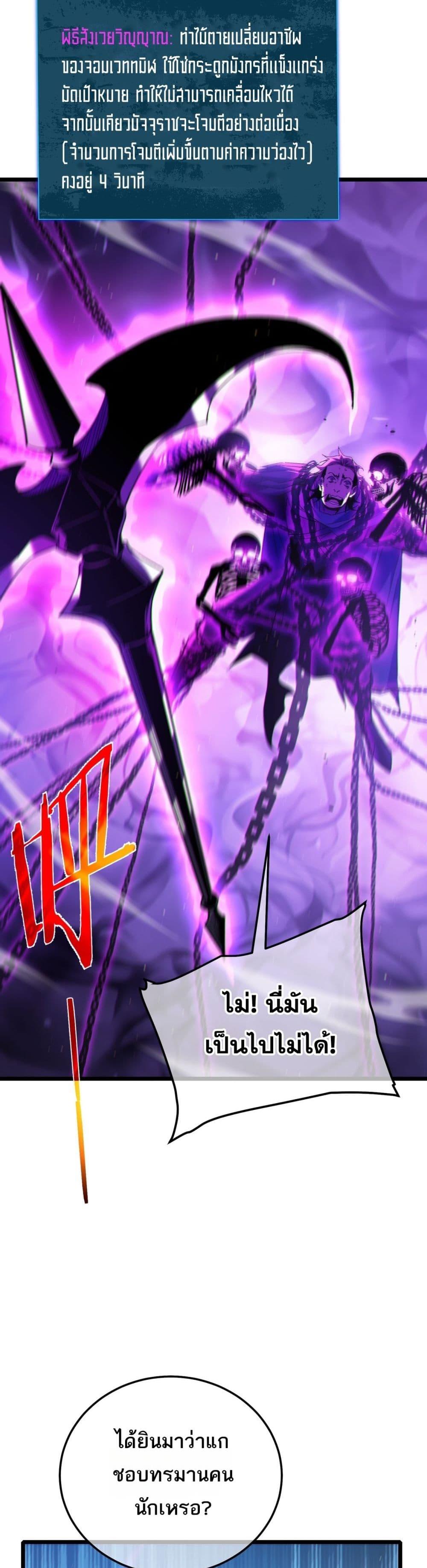 Manga-lc-com อ่านมังงะ อ่านการ์ตูน ออนไลน์ ฟรี MyPassiveSkil ตอนที่ 1 2 3 4 5 6 7 8 9 10 11 12 13 14 ฟรี ไม่มีโฆษณา Manga-lc - อ่าน มังงะ อ่าน การ์ตูน ออนไลน์ อ่านมังงะ ฟรี