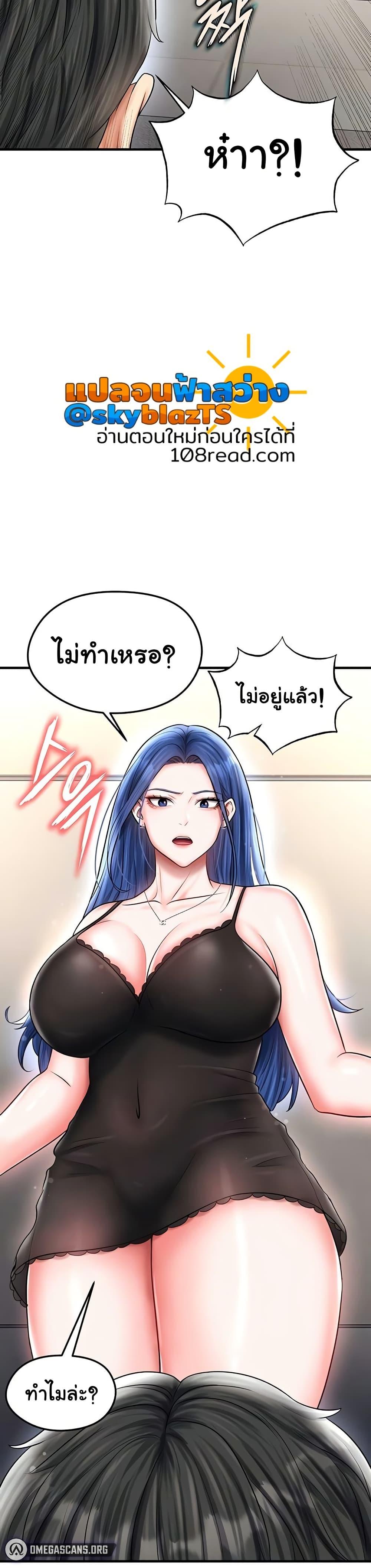 Doujin-Lc- อ่าน โดจิน มังฮวา เกาหลี ญี่ปุ่น จีน แปลไทย The Hottie’s Good at Football ตอนที่ 1 2 3 4 5 6 7 8 9 10 11 12 13 14 ฟรี ไม่มีโฆษณา อ่าน โดจิน Manhwa เกาหลี ญี่ปุ่น จีน เรามีครบ คัดมาให้เน้นๆ โดจิน 18+ รับประกันความฟินโดย  Doujin Lc