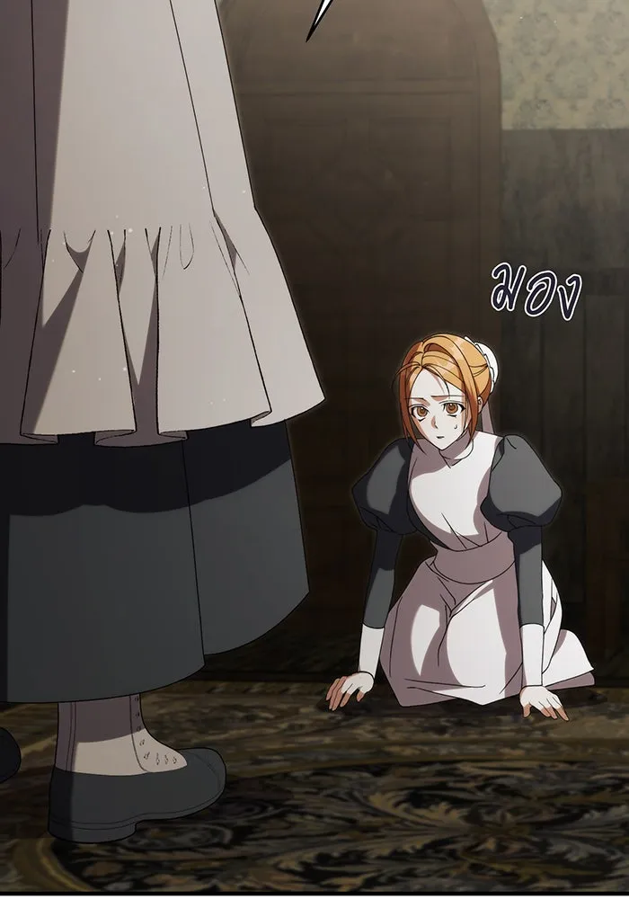 แกล้งตายให้หายแค้น ตอนที่ 18 รูปที่ 32