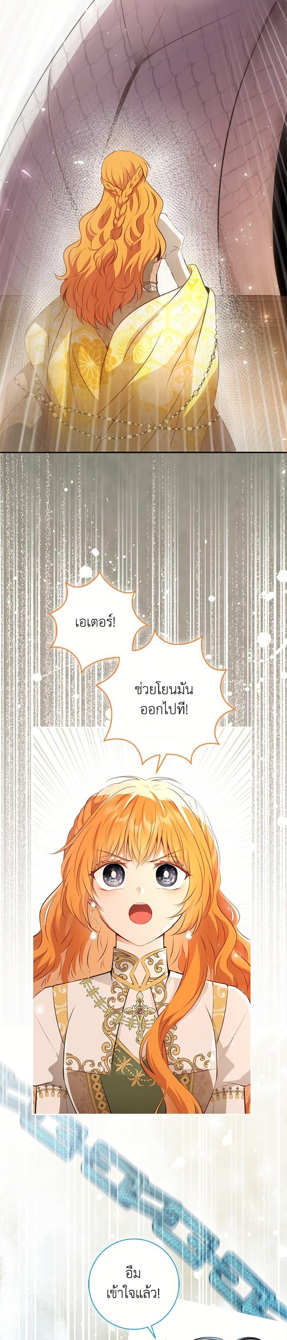 Manga-lc-com อ่านมังงะ อ่านการ์ตูน ออนไลน์ ฟรี Baby Squirrel Is Good at Everything ตอนที่ 1 2 3 4 5 6 7 8 9 10 11 12 13 14 ฟรี ไม่มีโฆษณา Manga-lc - อ่าน มังงะ อ่าน การ์ตูน ออนไลน์ อ่านมังงะ ฟรี