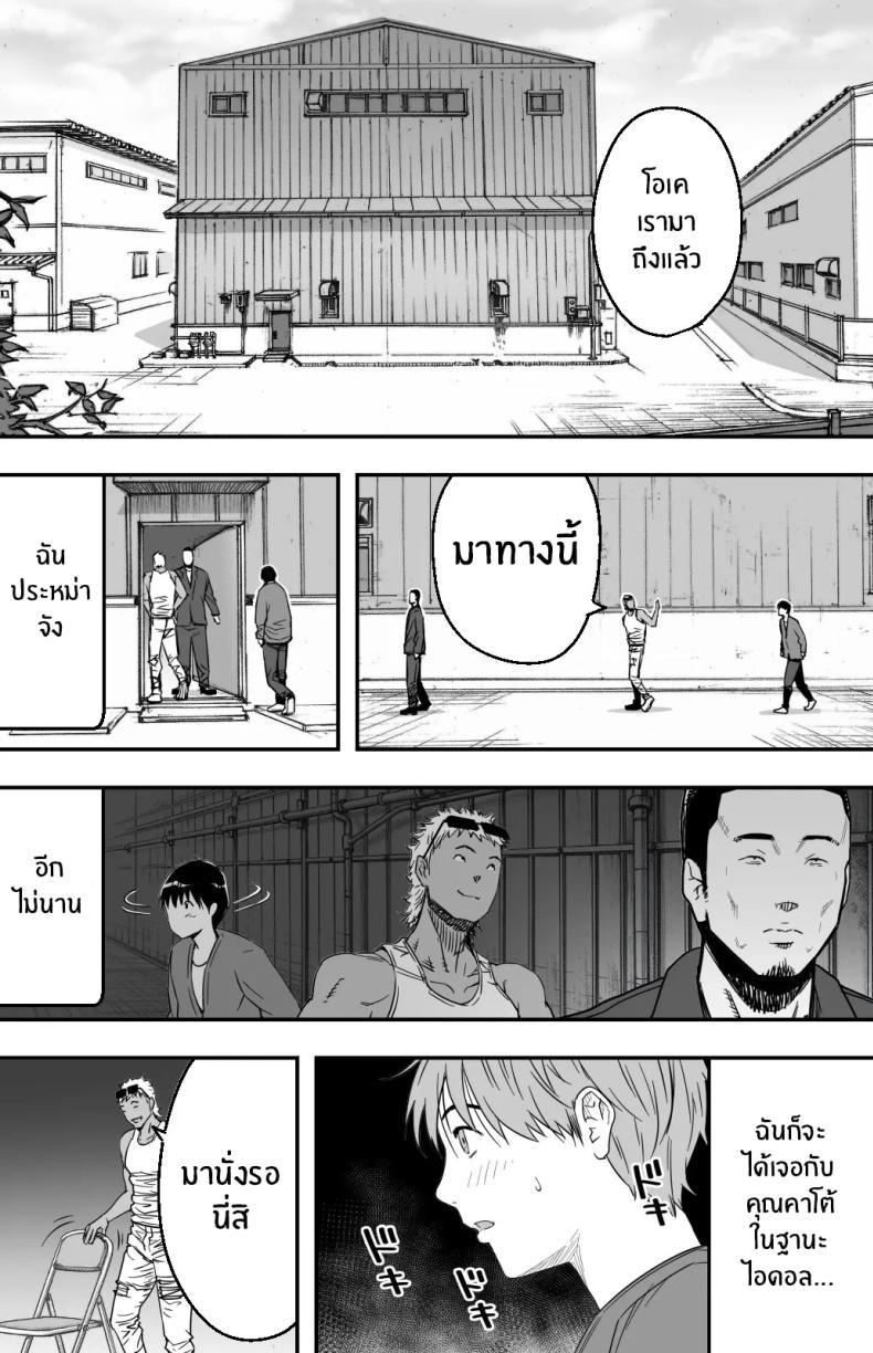 Doujin-Lc- อ่าน โดจิน มังฮวา เกาหลี ญี่ปุ่น จีน แปลไทย ฉันก็ยังไม่รู้อยู่ดีว่าเกิดอะไรขึ้นกับเธอ[Kamakiri Farm (Kamakiri)] Ano hi Kokuhaku shita Kanojo no Genzai o Boku wa mada Shiranai ~AV ni Kyousei Shutsuen saserareta Gravure Idol~ ตอนที่ 1 2 3 4 5 6 7 8 9 10 11 12 13 14 ฟรี ไม่มีโฆษณา อ่าน โดจิน Manhwa เกาหลี ญี่ปุ่น จีน เรามีครบ คัดมาให้เน้นๆ โดจิน 18+ รับประกันความฟินโดย  Doujin Lc