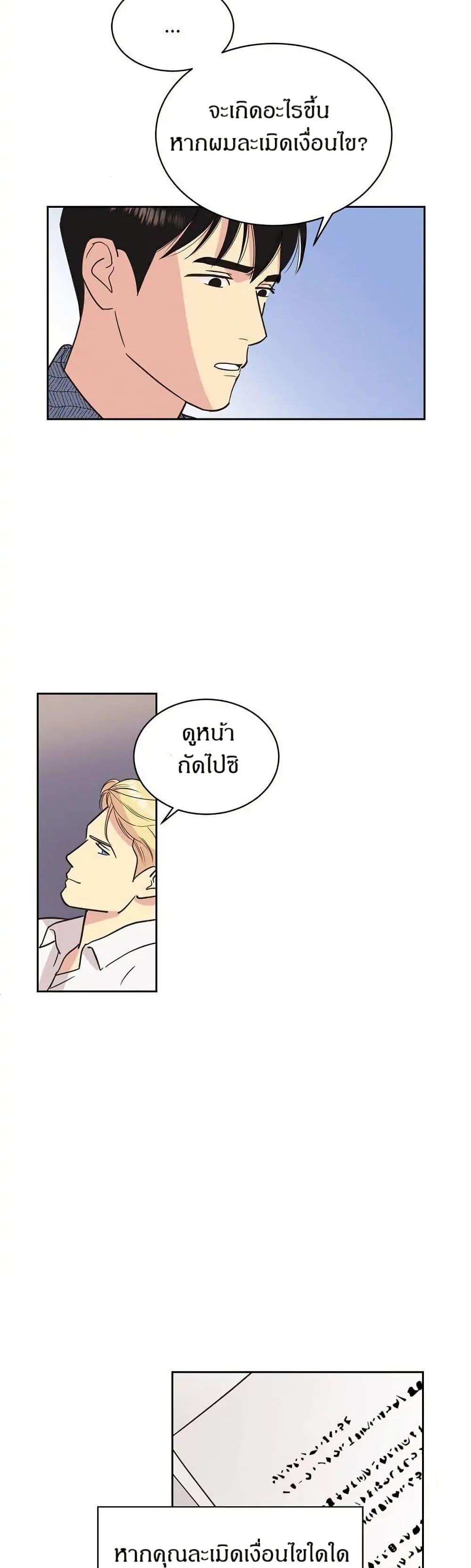 Manga-lc-com อ่านมังงะ อ่านการ์ตูน ออนไลน์ ฟรี Dear Benjamin ตอนที่ 1 2 3 4 5 6 7 8 9 10 11 12 13 14 ฟรี ไม่มีโฆษณา Manga-lc - อ่าน มังงะ อ่าน การ์ตูน ออนไลน์ อ่านมังงะ ฟรี