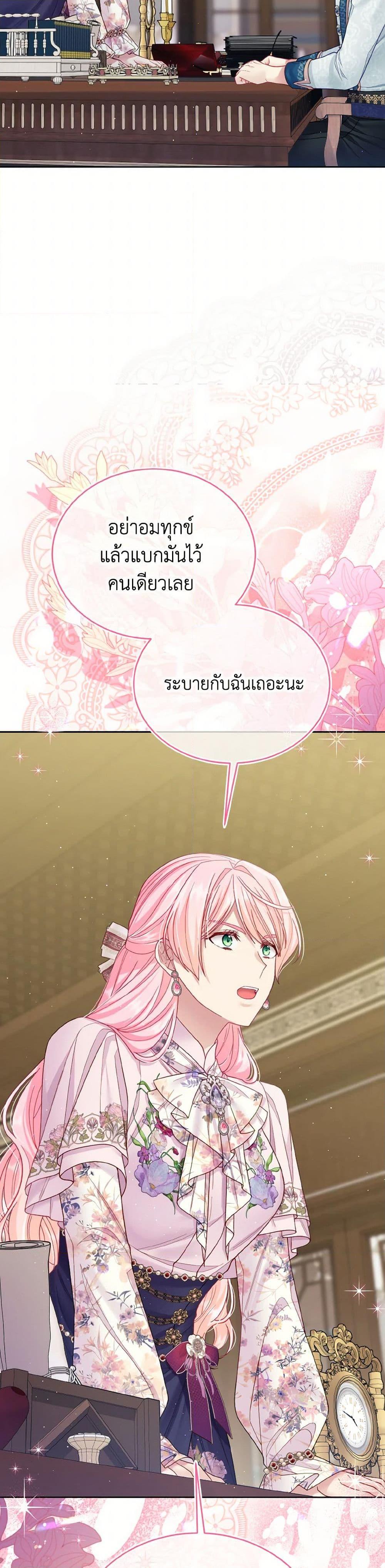 Manga-lc-com อ่านมังงะ อ่านการ์ตูน ออนไลน์ ฟรี My Hubby Is Too Cute! ตอนที่ 1 2 3 4 5 6 7 8 9 10 11 12 13 14 ฟรี ไม่มีโฆษณา Manga-lc - อ่าน มังงะ อ่าน การ์ตูน ออนไลน์ อ่านมังงะ ฟรี