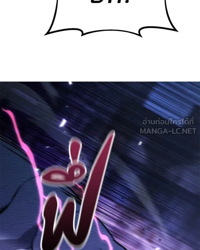 โทษที พื้นที่นี้ ตอนที่ 42 รูปที่ 47
