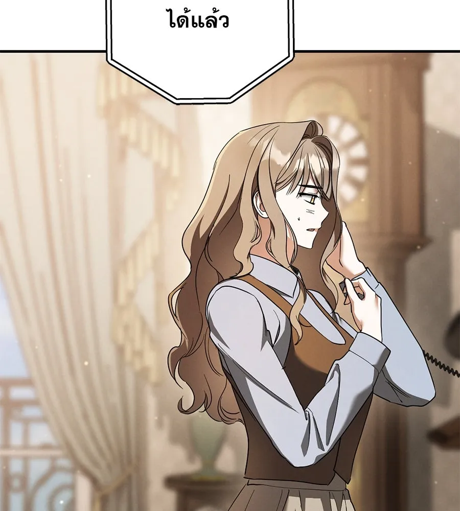 เรือนจำรัก ตอนที่ 56 รูปที่ 73