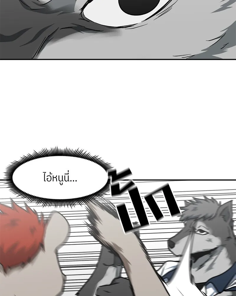 โรงเรียนสัตว์กินเนื้อ ตอนที่ 52 รูปที่ 67