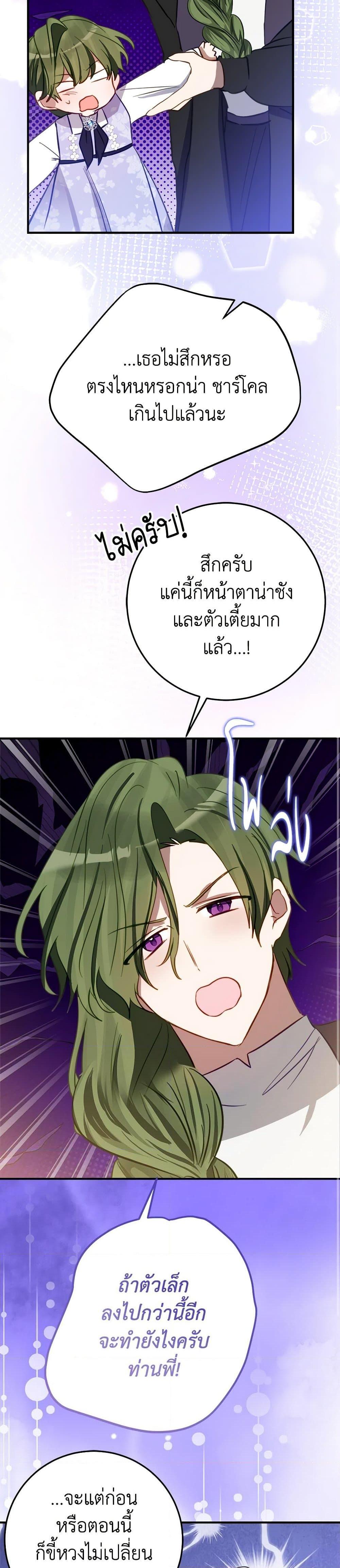 Manga-lc-com อ่านมังงะ อ่านการ์ตูน ออนไลน์ ฟรี The Doomed House’s Contract Daughter ตอนที่ 1 2 3 4 5 6 7 8 9 10 11 12 13 14 ฟรี ไม่มีโฆษณา Manga-lc - อ่าน มังงะ อ่าน การ์ตูน ออนไลน์ อ่านมังงะ ฟรี