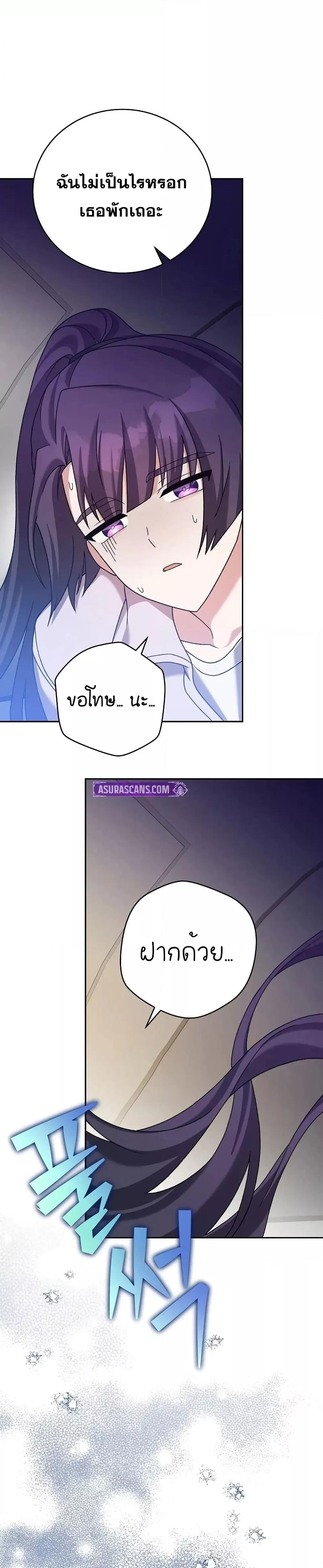 Manga-lc-com อ่านมังงะ อ่านการ์ตูน ออนไลน์ ฟรี TheNovel’sExt ตอนที่ 1 2 3 4 5 6 7 8 9 10 11 12 13 14 ฟรี ไม่มีโฆษณา Manga-lc - อ่าน มังงะ อ่าน การ์ตูน ออนไลน์ อ่านมังงะ ฟรี