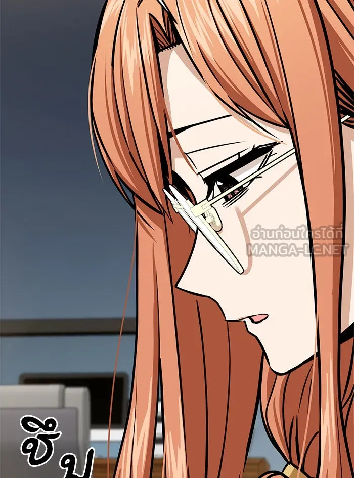 โชคชะตานำพารัก ตอนที่ 103 คำตอบ รูปที่ 135