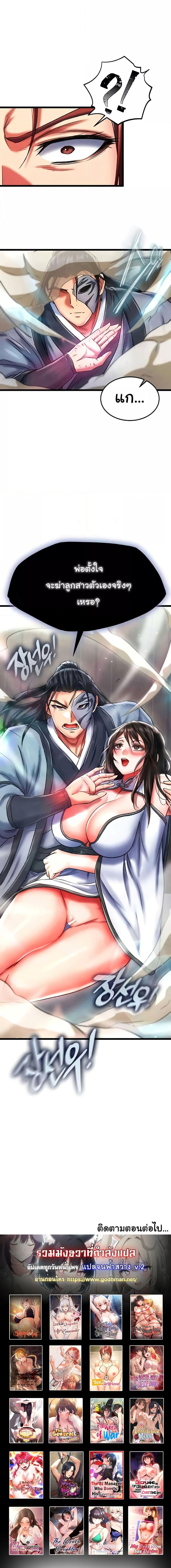 Manga-lc-com อ่านมังงะ อ่านการ์ตูน ออนไลน์ ฟรี I Ended Up in the World of Murim ตอนที่ 1 2 3 4 5 6 7 8 9 10 11 12 13 14 ฟรี ไม่มีโฆษณา Manga-lc - อ่าน มังงะ อ่าน การ์ตูน ออนไลน์ อ่านมังงะ ฟรี