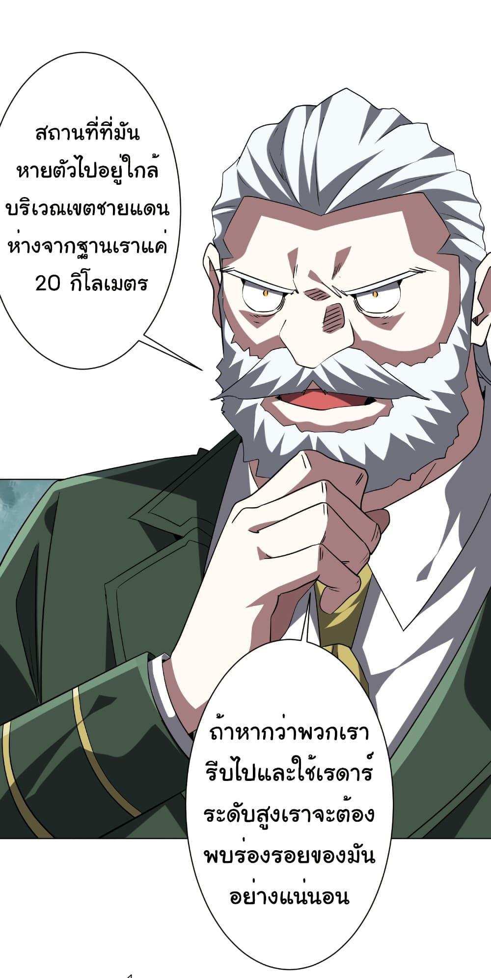 Manga-lc-com อ่านมังงะ อ่านการ์ตูน ออนไลน์ ฟรี Start with Trillions of Coins ตอนที่ 1 2 3 4 5 6 7 8 9 10 11 12 13 14 ฟรี ไม่มีโฆษณา Manga-lc - อ่าน มังงะ อ่าน การ์ตูน ออนไลน์ อ่านมังงะ ฟรี