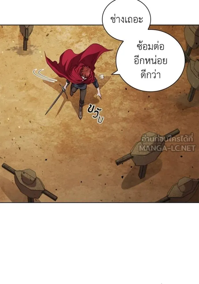 เกิดใหม่ในร่างดยุก ตอนที่ 81 รูปที่ 79