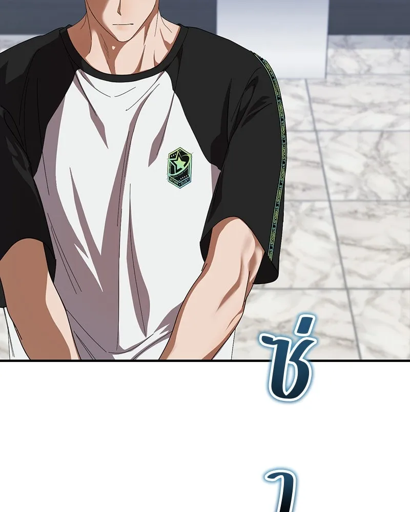 ย้อนเวลามาเป็นมักเน่ ตอนที่ 21 รูปที่ 37