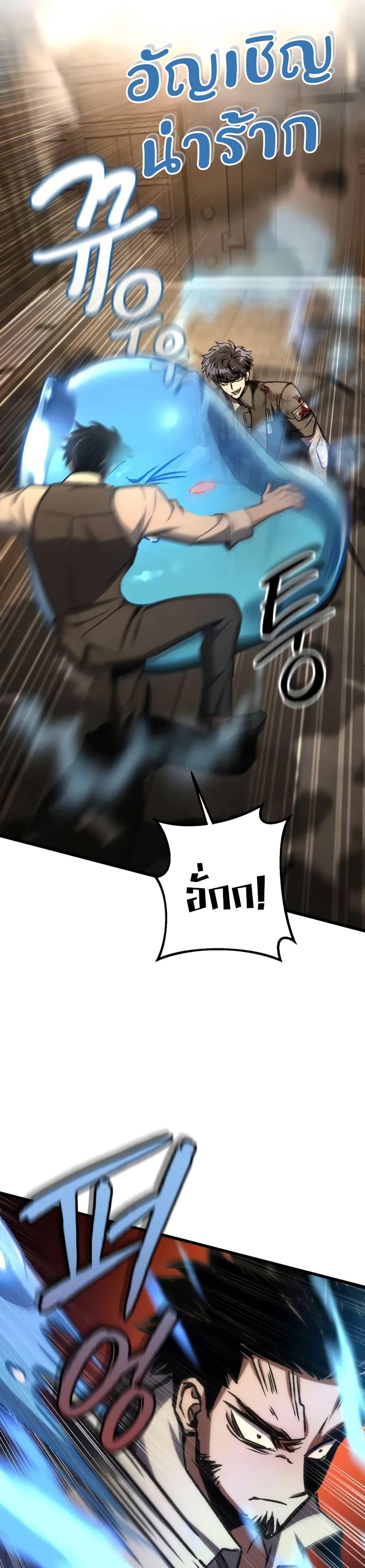 Manga-lc-com อ่านมังงะ อ่านการ์ตูน ออนไลน์ ฟรี The Genius Assassin Who Takes it All ตอนที่ 1 2 3 4 5 6 7 8 9 10 11 12 13 14 ฟรี ไม่มีโฆษณา Manga-lc - อ่าน มังงะ อ่าน การ์ตูน ออนไลน์ อ่านมังงะ ฟรี