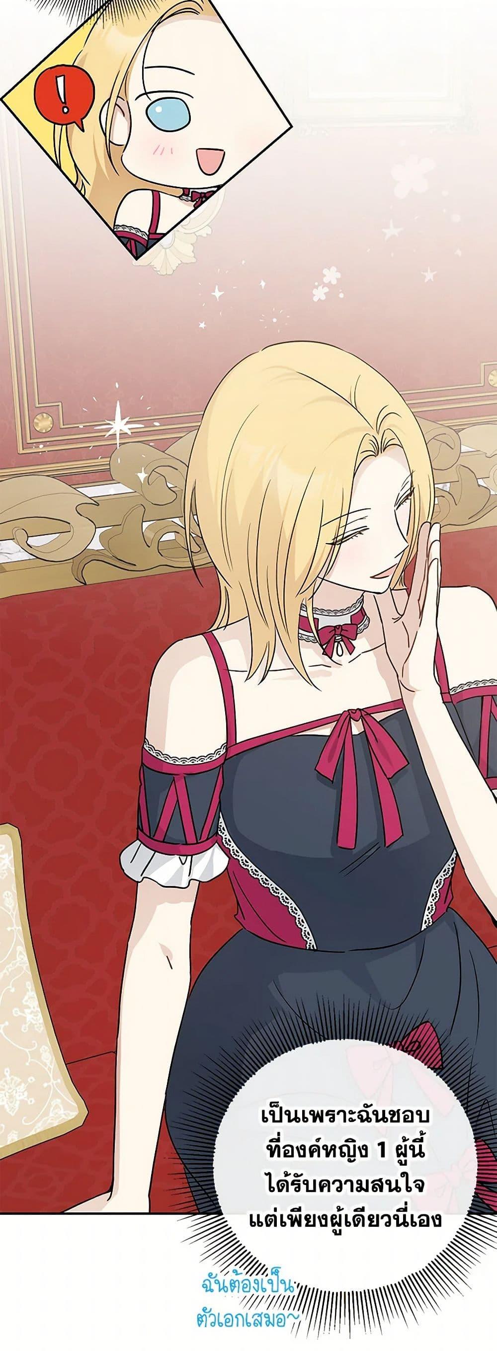 Manga-lc-com อ่านมังงะ อ่านการ์ตูน ออนไลน์ ฟรี Monster Princess ตอนที่ 1 2 3 4 5 6 7 8 9 10 11 12 13 14 ฟรี ไม่มีโฆษณา Manga-lc - อ่าน มังงะ อ่าน การ์ตูน ออนไลน์ อ่านมังงะ ฟรี