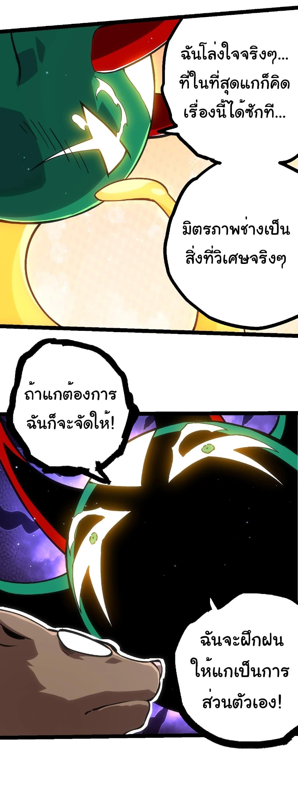 Manga-lc-com อ่านมังงะ อ่านการ์ตูน ออนไลน์ ฟรี Evolution from the Big Tree ตอนที่ 1 2 3 4 5 6 7 8 9 10 11 12 13 14 ฟรี ไม่มีโฆษณา Manga-lc - อ่าน มังงะ อ่าน การ์ตูน ออนไลน์ อ่านมังงะ ฟรี