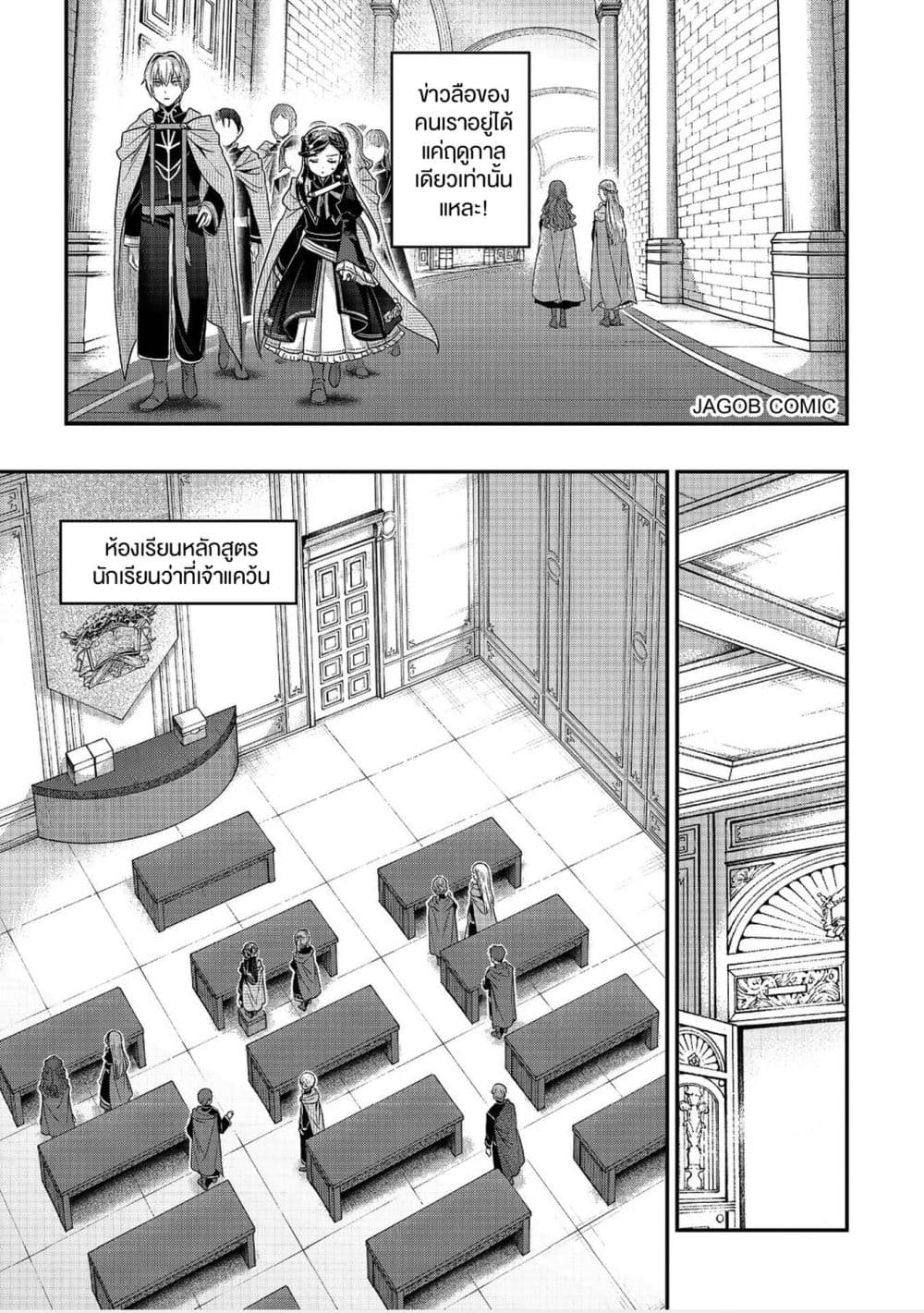 Manga-lc-com อ่านมังงะ อ่านการ์ตูน ออนไลน์ ฟรี Honzuki no Gekokujou Part 5 ตอนที่ 1 2 3 4 5 6 7 8 9 10 11 12 13 14 ฟรี ไม่มีโฆษณา Manga-lc - อ่าน มังงะ อ่าน การ์ตูน ออนไลน์ อ่านมังงะ ฟรี