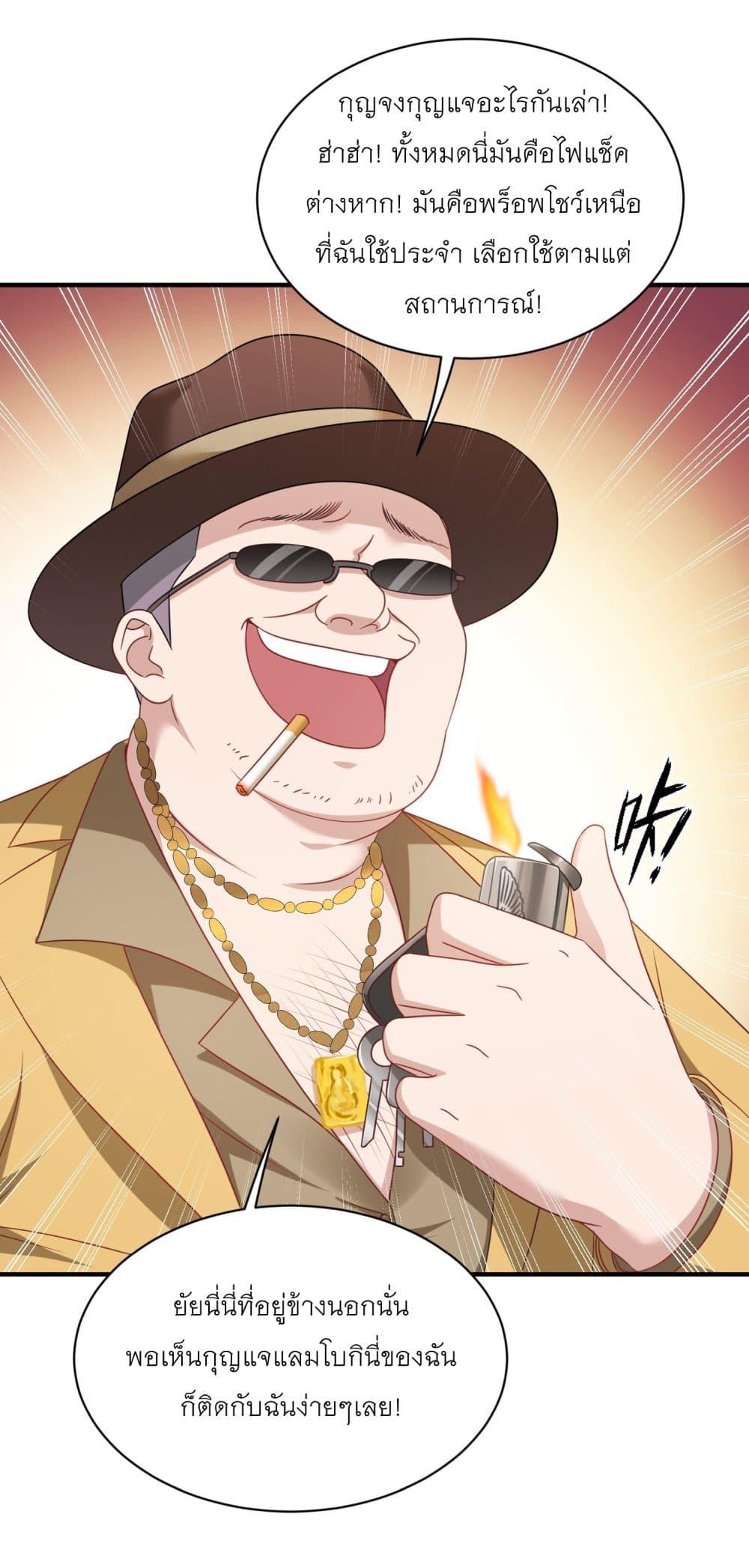 Manga-lc-com อ่านมังงะ อ่านการ์ตูน ออนไลน์ ฟรี Became a Billionaire After Dog Licking Improperly ตอนที่ 1 2 3 4 5 6 7 8 9 10 11 12 13 14 ฟรี ไม่มีโฆษณา Manga-lc - อ่าน มังงะ อ่าน การ์ตูน ออนไลน์ อ่านมังงะ ฟรี