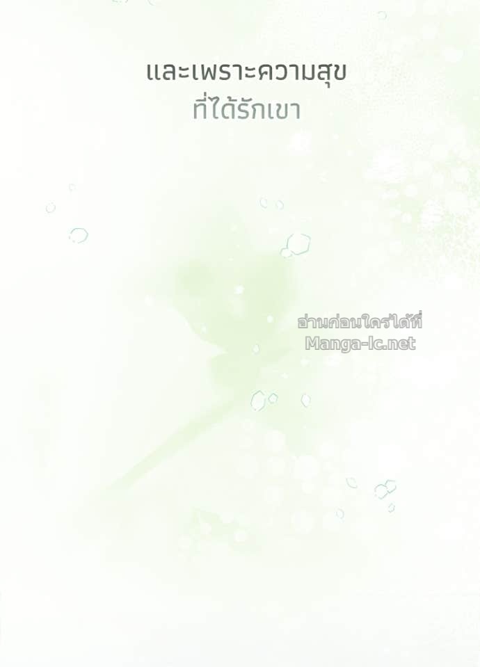 Doujin-Lc- อ่าน โดจิน มังฮวา เกาหลี ญี่ปุ่น จีน แปลไทย องค์ชายผู้อื้อฉาว ตอนที่ 1 2 3 4 5 6 7 8 9 10 11 12 13 14 ฟรี ไม่มีโฆษณา อ่าน โดจิน Manhwa เกาหลี ญี่ปุ่น จีน เรามีครบ คัดมาให้เน้นๆ โดจิน 18+ รับประกันความฟินโดย Doujin Lc