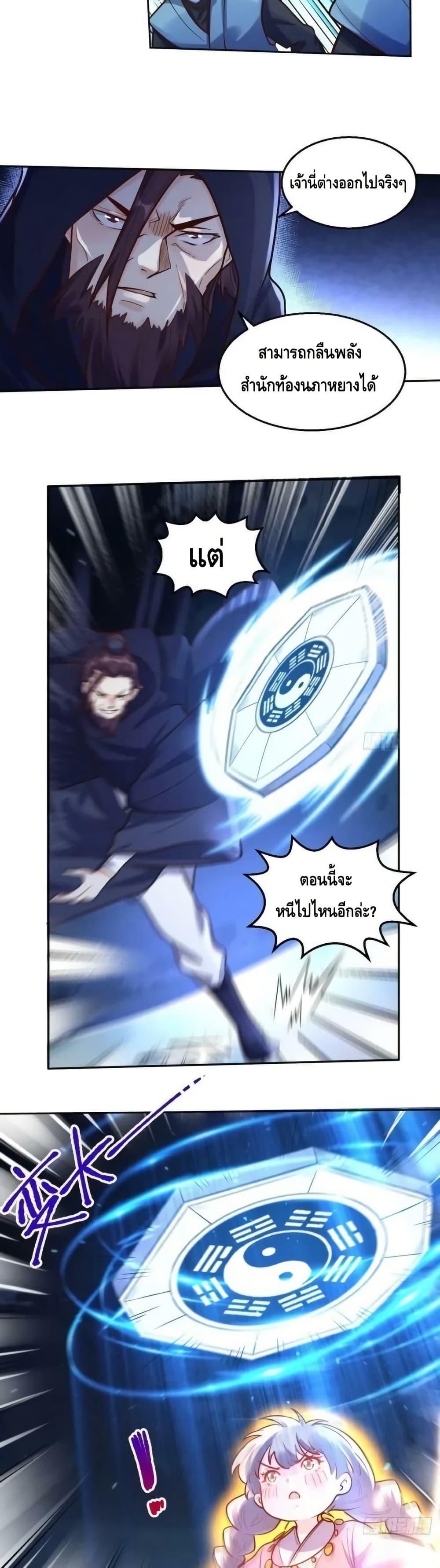 Manga-lc-com อ่านมังงะ อ่านการ์ตูน ออนไลน์ ฟรี ItTurnsOutTh ตอนที่ 1 2 3 4 5 6 7 8 9 10 11 12 13 14 ฟรี ไม่มีโฆษณา Manga-lc - อ่าน มังงะ อ่าน การ์ตูน ออนไลน์ อ่านมังงะ ฟรี