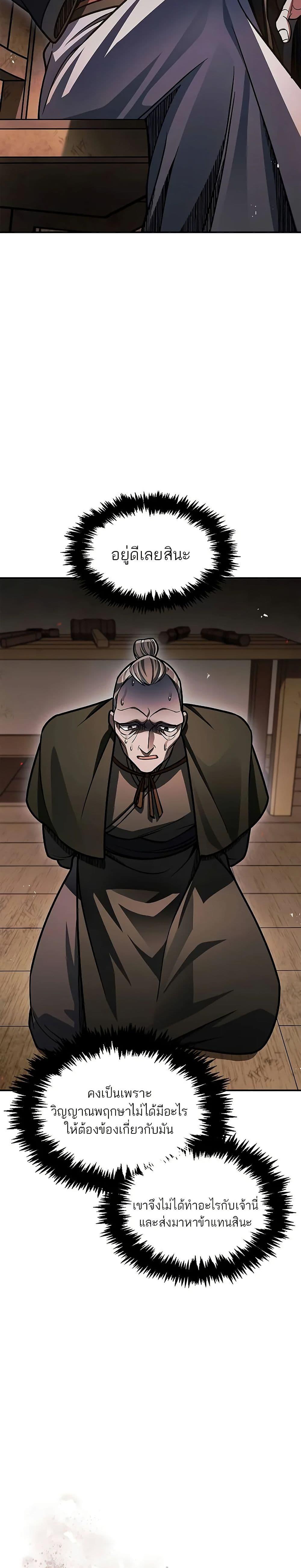 Manga-lc-com อ่านมังงะ อ่านการ์ตูน ออนไลน์ ฟรี Heavenly Grand Archive’s Young Master ตอนที่ 1 2 3 4 5 6 7 8 9 10 11 12 13 14 ฟรี ไม่มีโฆษณา Manga-lc - อ่าน มังงะ อ่าน การ์ตูน ออนไลน์ อ่านมังงะ ฟรี