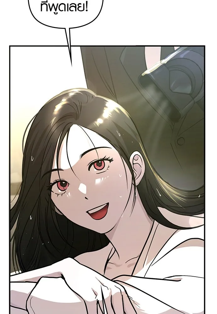 บันทึกรักลูกสาวเจ้าพ่อ ตอนที่ 4 รูปที่ 83