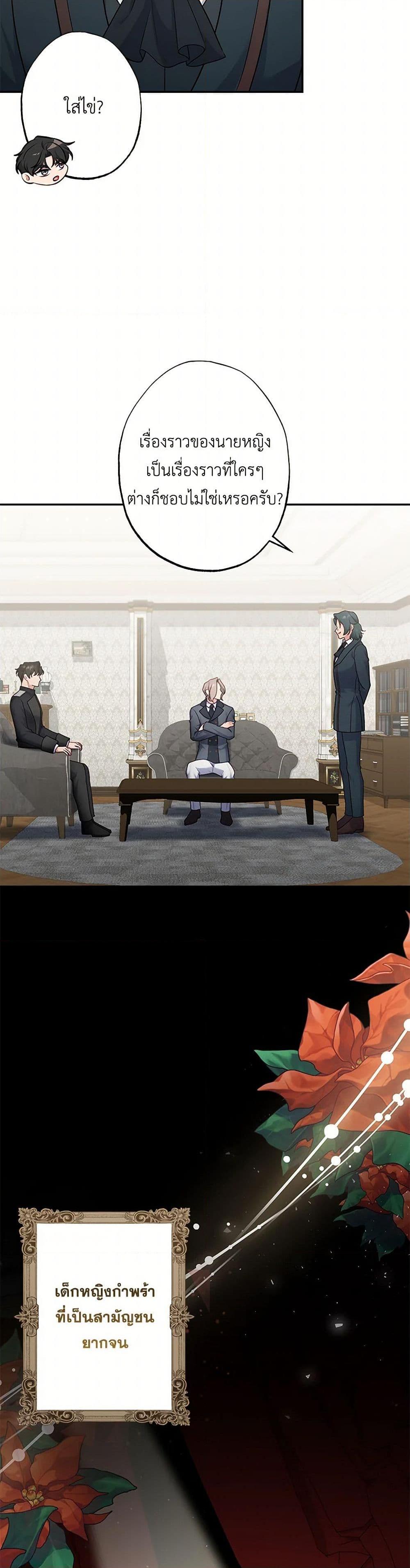 Manga-lc-com อ่านมังงะ อ่านการ์ตูน ออนไลน์ ฟรี The Villain’s Young Backer ตอนที่ 1 2 3 4 5 6 7 8 9 10 11 12 13 14 ฟรี ไม่มีโฆษณา Manga-lc - อ่าน มังงะ อ่าน การ์ตูน ออนไลน์ อ่านมังงะ ฟรี