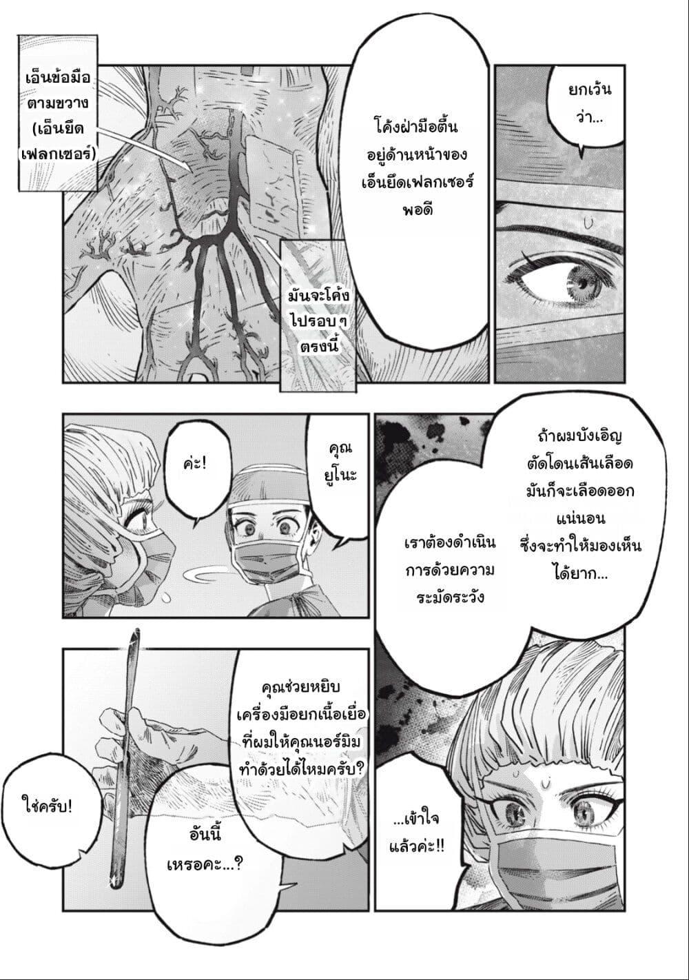 Manga-lc-com อ่านมังงะ อ่านการ์ตูน ออนไลน์ ฟรี Koudo ni Hattatsu Shita Igaku wa Mahou to Kubetsu ga Tsukanai ตอนที่ 1 2 3 4 5 6 7 8 9 10 11 12 13 14 ฟรี ไม่มีโฆษณา Manga-lc - อ่าน มังงะ อ่าน การ์ตูน ออนไลน์ อ่านมังงะ ฟรี