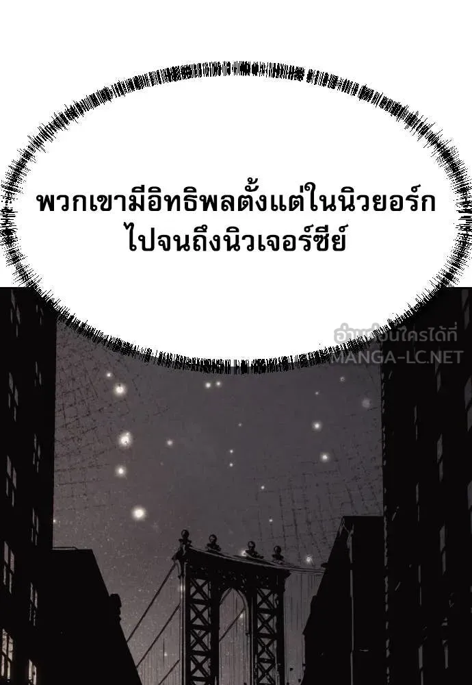 หลานอัจฉริยะ ตอนที่ 69 รูปที่ 42