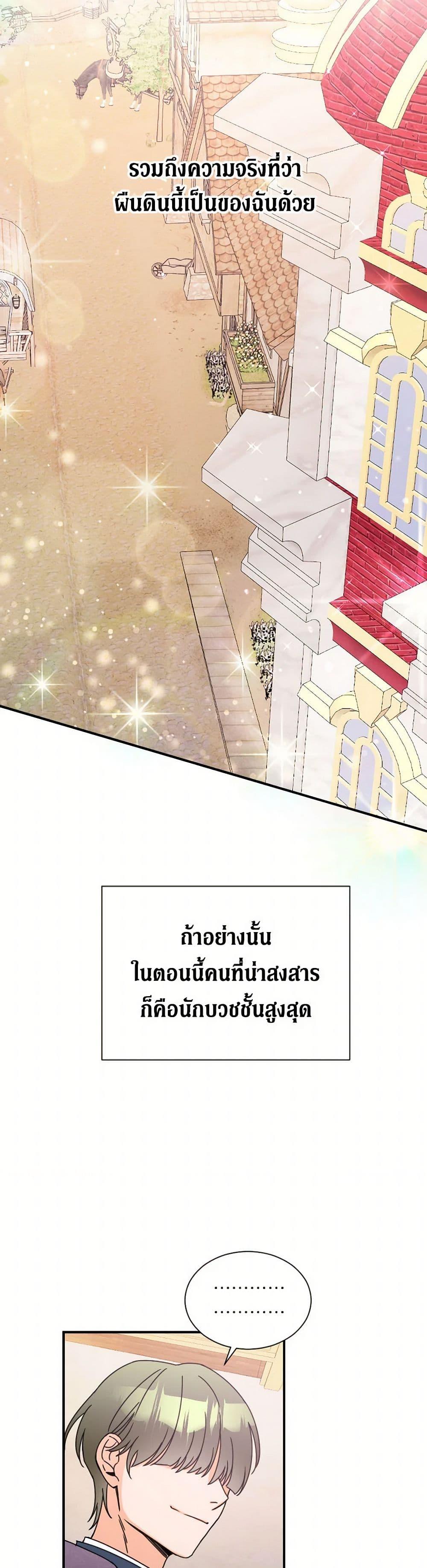 Manga-lc-com อ่านมังงะ อ่านการ์ตูน ออนไลน์ ฟรี Lady Baby ตอนที่ 1 2 3 4 5 6 7 8 9 10 11 12 13 14 ฟรี ไม่มีโฆษณา Manga-lc - อ่าน มังงะ อ่าน การ์ตูน ออนไลน์ อ่านมังงะ ฟรี