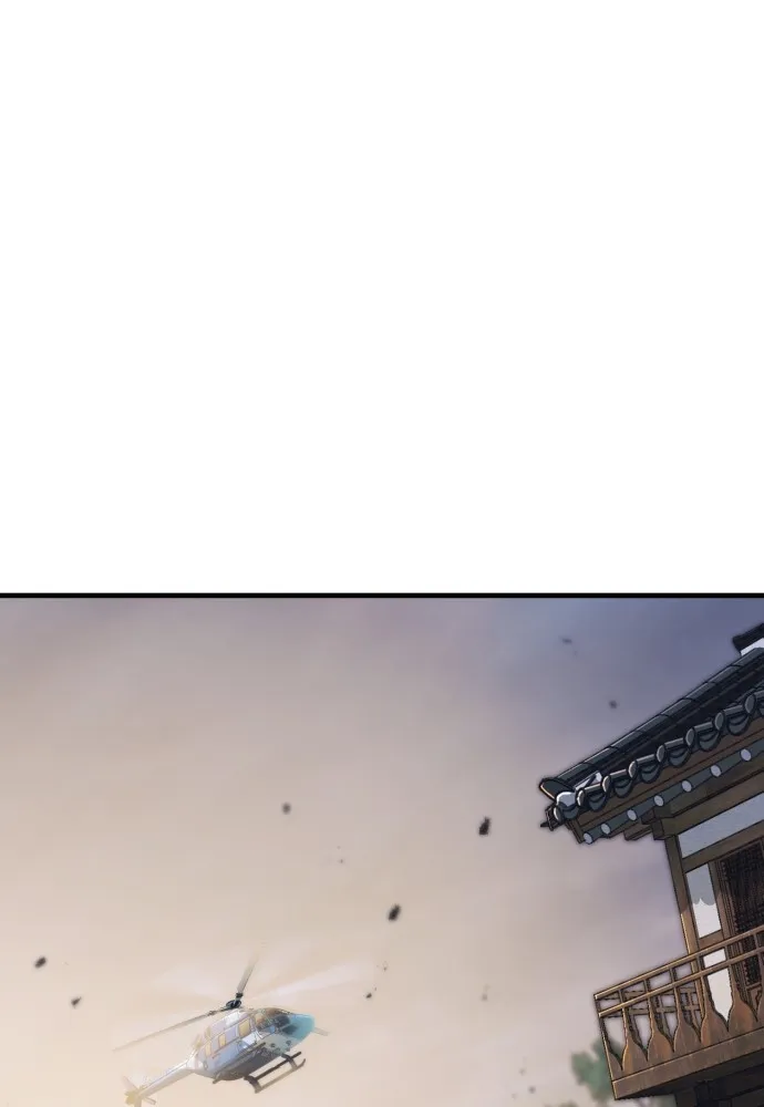 สนิมเชือดเลือดสาด ตอนที่ 12 รูปที่ 161