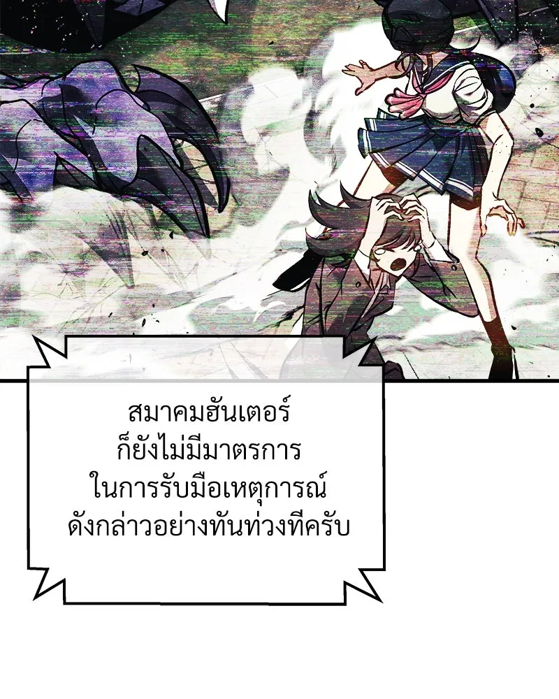 สัปดาห์นี้งดอัปตอนใหม่ ตอนที่ 14 รูปที่ 70