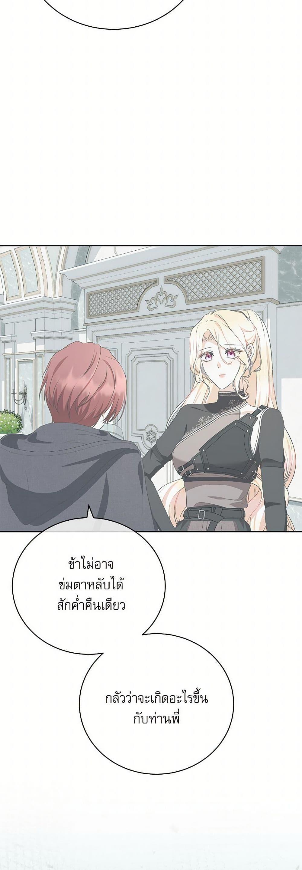 Manga-lc-com อ่านมังงะ อ่านการ์ตูน ออนไลน์ ฟรี Reborn as a Character That Never Existed ตอนที่ 1 2 3 4 5 6 7 8 9 10 11 12 13 14 ฟรี ไม่มีโฆษณา Manga-lc - อ่าน มังงะ อ่าน การ์ตูน ออนไลน์ อ่านมังงะ ฟรี