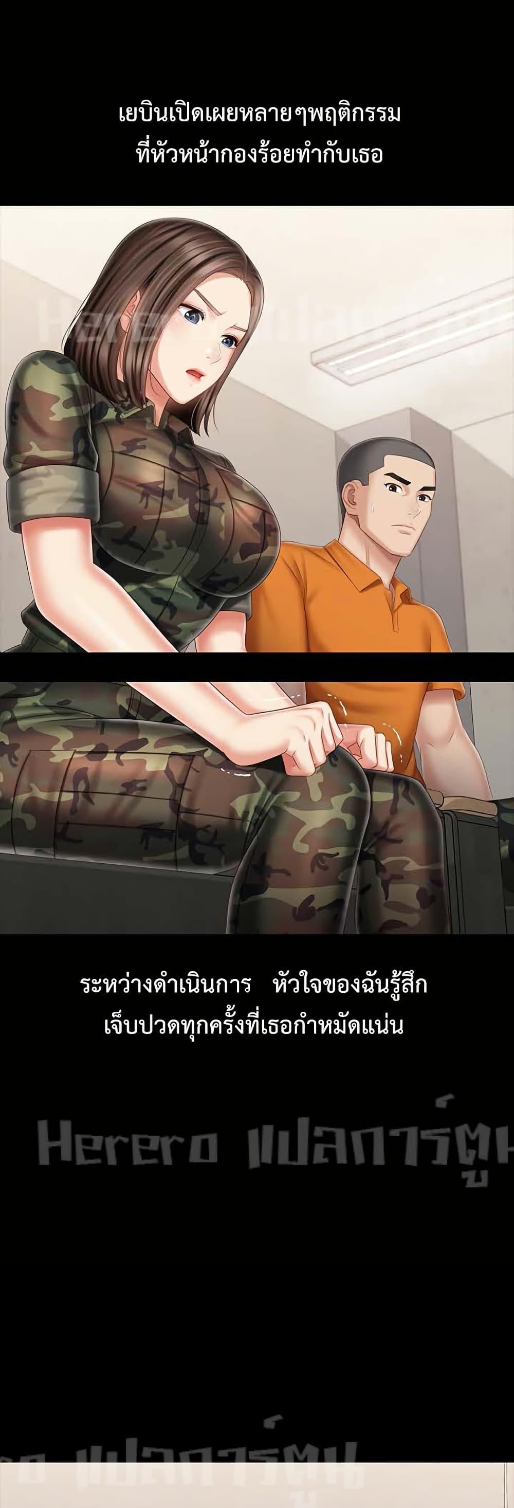 Doujin-Lc- อ่าน โดจิน มังฮวา เกาหลี ญี่ปุ่น จีน แปลไทย My Sister’s Duty ตอนที่ 1 2 3 4 5 6 7 8 9 10 11 12 13 14 ฟรี ไม่มีโฆษณา อ่าน โดจิน Manhwa เกาหลี ญี่ปุ่น จีน เรามีครบ คัดมาให้เน้นๆ โดจิน 18+ รับประกันความฟินโดย  Doujin Lc