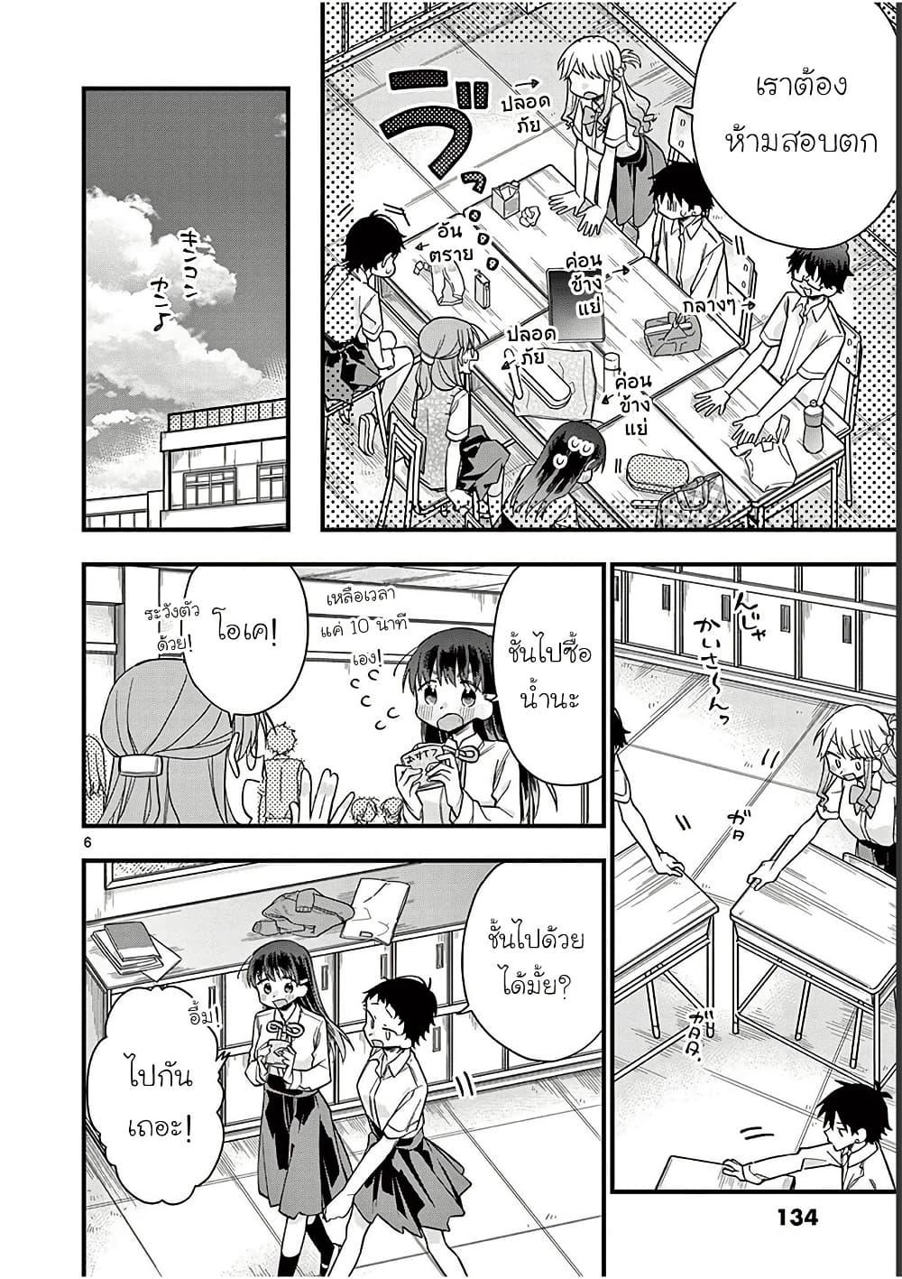 Manga-lc-com อ่านมังงะ อ่านการ์ตูน ออนไลน์ ฟรี Chotto Dake Nuke Chau Hiiragi-san ตอนที่ 1 2 3 4 5 6 7 8 9 10 11 12 13 14 ฟรี ไม่มีโฆษณา Manga-lc - อ่าน มังงะ อ่าน การ์ตูน ออนไลน์ อ่านมังงะ ฟรี