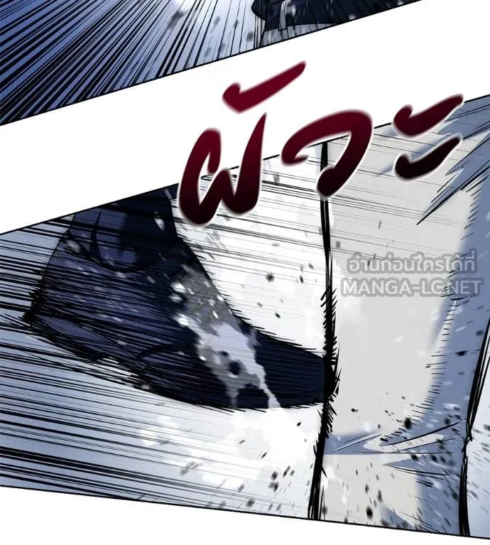 มัจจุราชชุดแดง ตอนที่ 39 รูปที่ 100