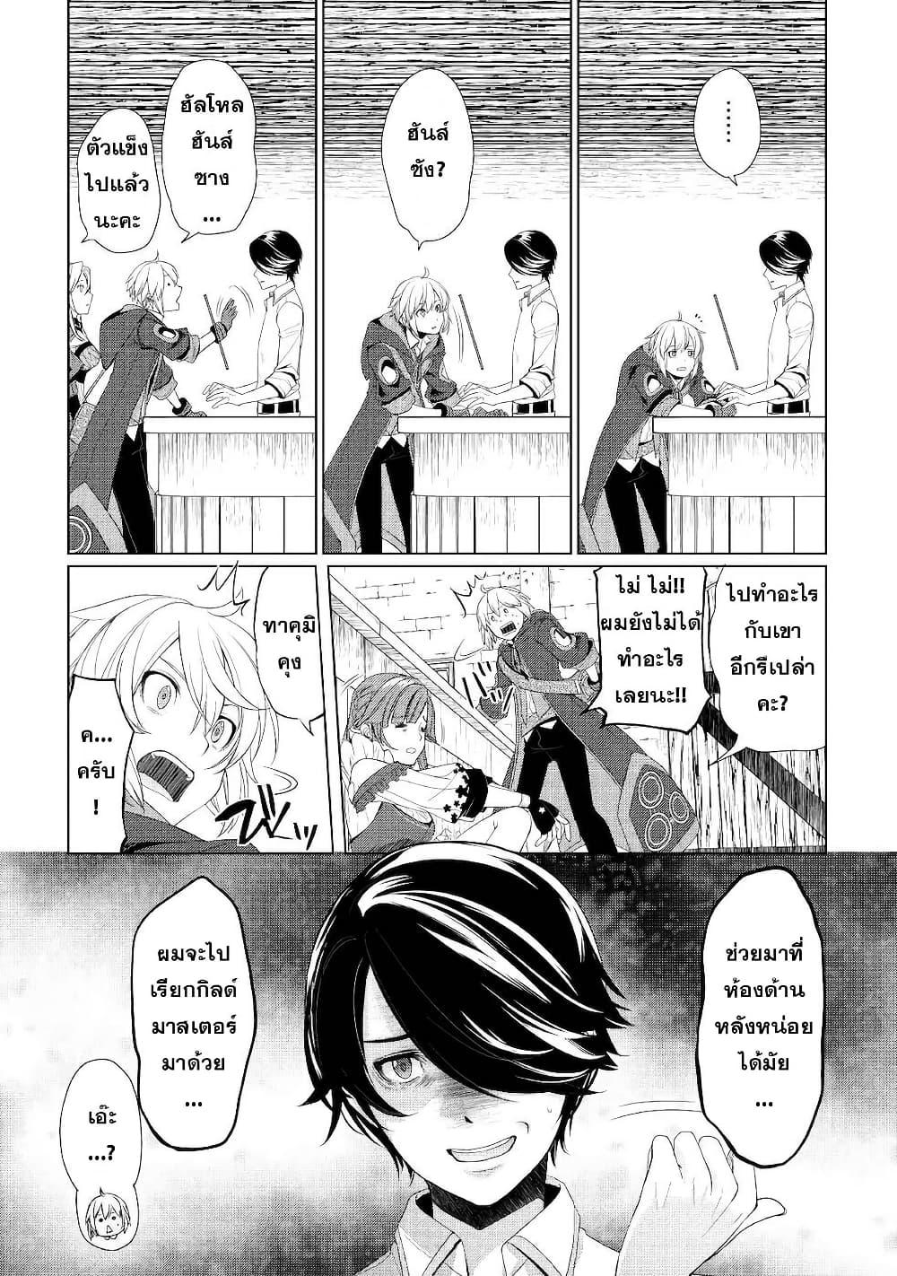 Manga-lc-com อ่านมังงะ อ่านการ์ตูน ออนไลน์ ฟรี Izure Saikyou no Renkinjutsushi ตอนที่ 1 2 3 4 5 6 7 8 9 10 11 12 13 14 ฟรี ไม่มีโฆษณา Manga-lc - อ่าน มังงะ อ่าน การ์ตูน ออนไลน์ อ่านมังงะ ฟรี