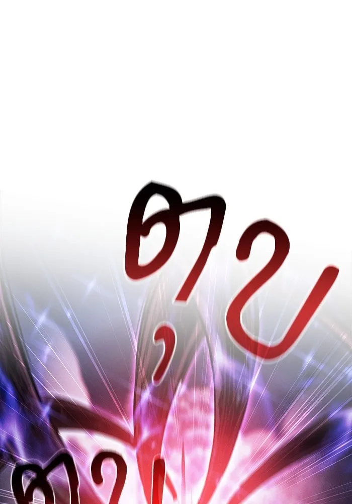 นักดาบอัจฉริยะจากอะคาเดมี ตอนที่ 69 รูปที่ 125