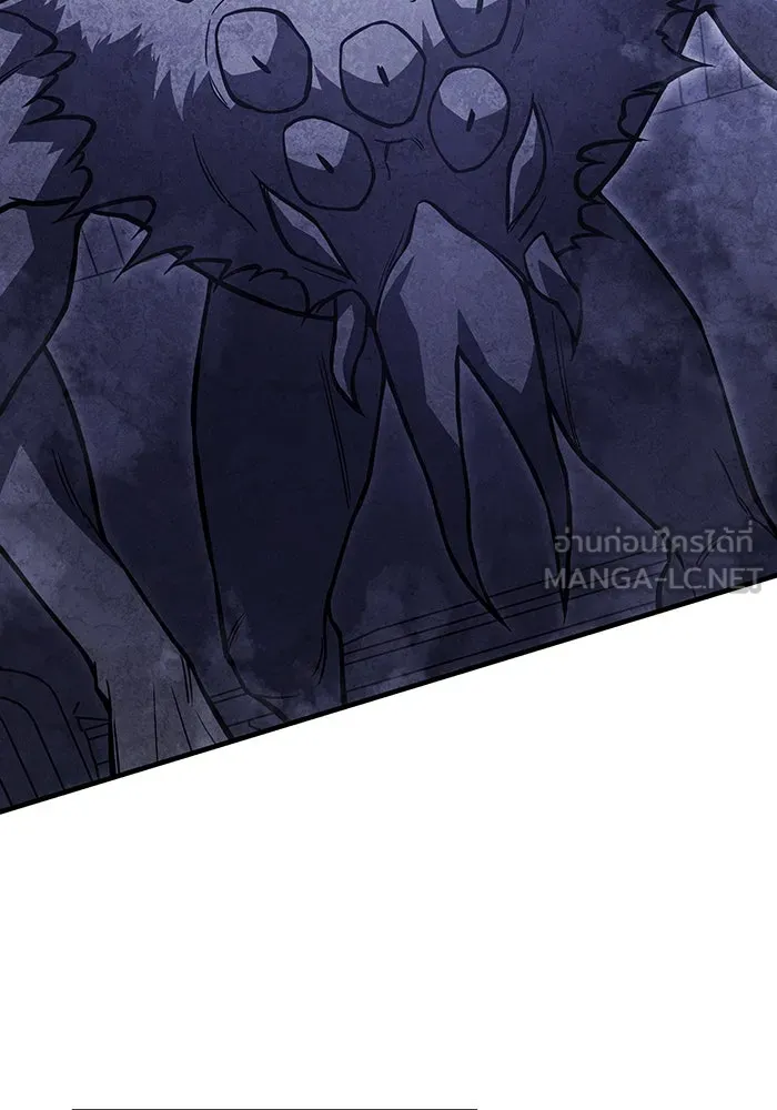 เกิดใหม่พร้อมพลังแห่งราชัน ตอนที่ 93 รูปที่ 48