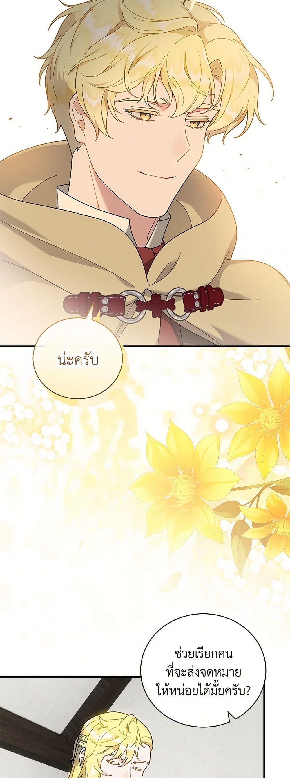 Manga-lc-com อ่านมังงะ อ่านการ์ตูน ออนไลน์ ฟรี Golden Light Gratia, The Child Loved By God ตอนที่ 1 2 3 4 5 6 7 8 9 10 11 12 13 14 ฟรี ไม่มีโฆษณา Manga-lc - อ่าน มังงะ อ่าน การ์ตูน ออนไลน์ อ่านมังงะ ฟรี