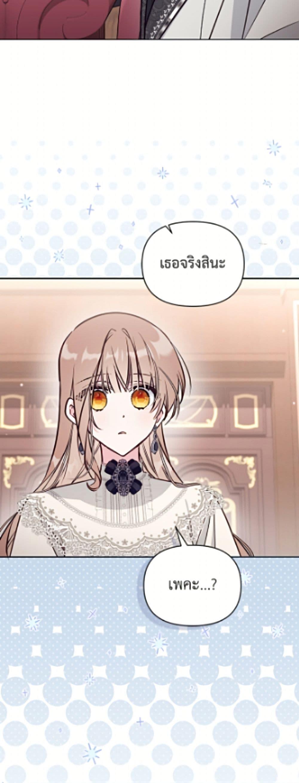 Manga-lc-com อ่านมังงะ อ่านการ์ตูน ออนไลน์ ฟรี No Place for the Fake Princess ตอนที่ 1 2 3 4 5 6 7 8 9 10 11 12 13 14 ฟรี ไม่มีโฆษณา Manga-lc - อ่าน มังงะ อ่าน การ์ตูน ออนไลน์ อ่านมังงะ ฟรี