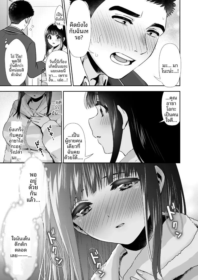 Doujin-Lc- อ่าน โดจิน มังฮวา เกาหลี ญี่ปุ่น จีน แปลไทย กับเธอนั้นคือครั้งเเรก(Tori no Karaage) ตอนที่ 1 2 3 4 5 6 7 8 9 10 11 12 13 14 ฟรี ไม่มีโฆษณา อ่าน โดจิน Manhwa เกาหลี ญี่ปุ่น จีน เรามีครบ คัดมาให้เน้นๆ โดจิน 18+ รับประกันความฟินโดย  Doujin Lc