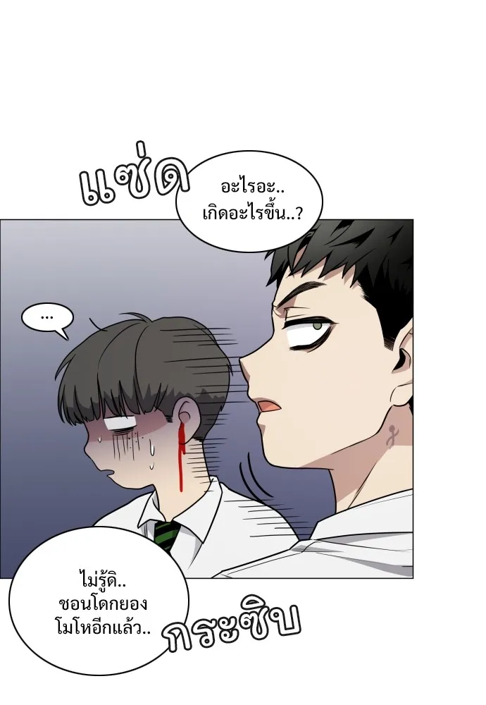 JAKDU ตอนที่ 21 รูปที่ 100