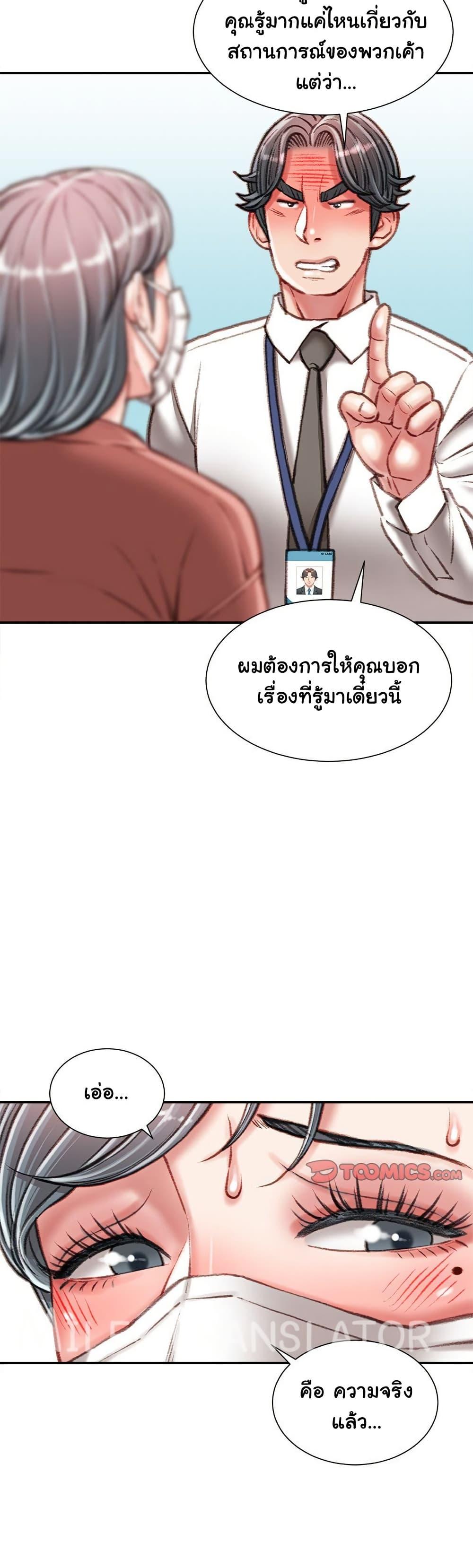 Doujin-Lc- อ่าน โดจิน มังฮวา เกาหลี ญี่ปุ่น จีน แปลไทย Distractions ตอนที่ 1 2 3 4 5 6 7 8 9 10 11 12 13 14 ฟรี ไม่มีโฆษณา อ่าน โดจิน Manhwa เกาหลี ญี่ปุ่น จีน เรามีครบ คัดมาให้เน้นๆ โดจิน 18+ รับประกันความฟินโดย  Doujin Lc