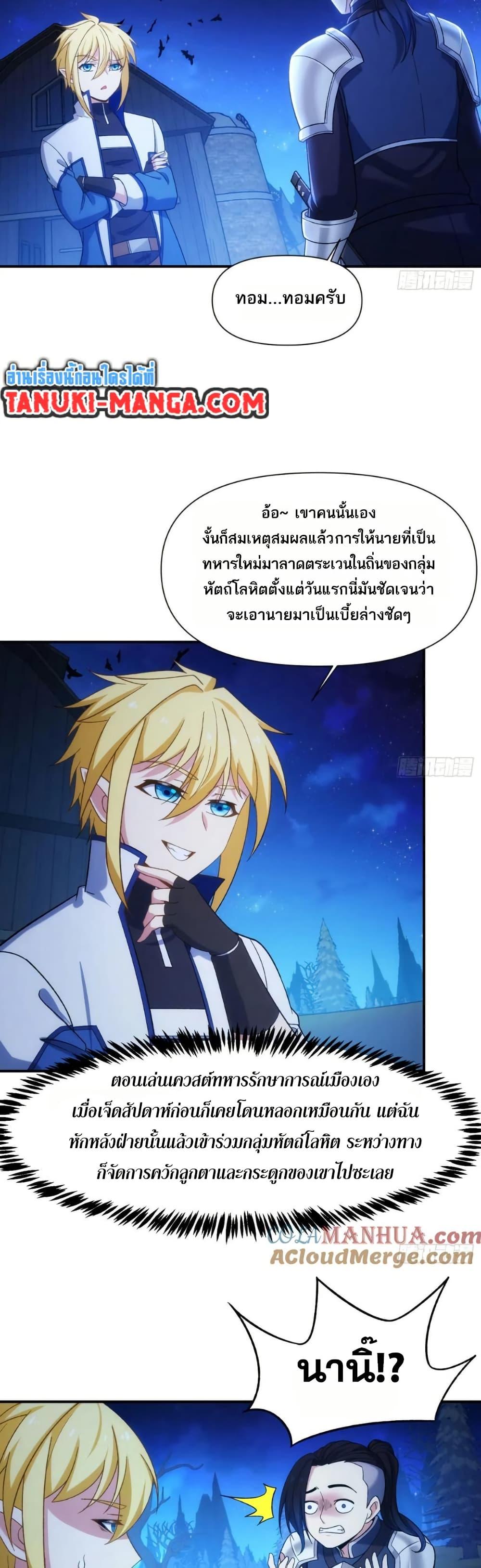 Manga-lc-com อ่านมังงะ อ่านการ์ตูน ออนไลน์ ฟรี The Beta Server For A Thousand Years ตอนที่ 1 2 3 4 5 6 7 8 9 10 11 12 13 14 ฟรี ไม่มีโฆษณา Manga-lc - อ่าน มังงะ อ่าน การ์ตูน ออนไลน์ อ่านมังงะ ฟรี