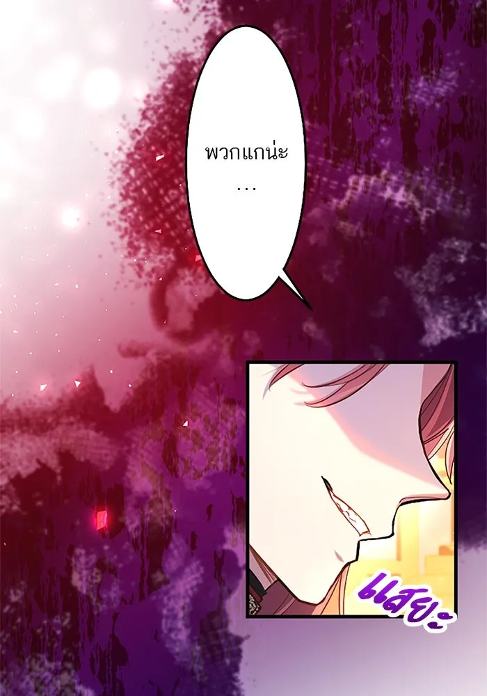 คุณหนูย้อนเวลามาเป็นอัศวิน ตอนที่ 93 รูปที่ 29